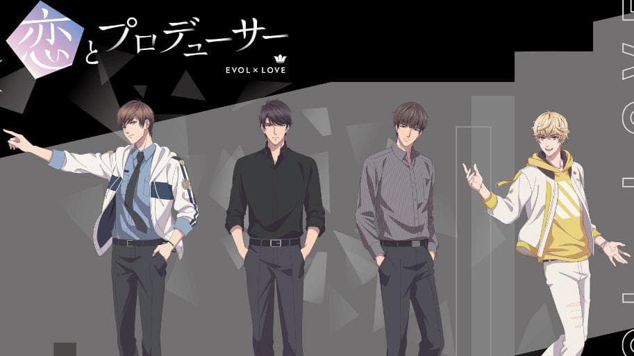 恋とプロデューサー~EVOL×LOVE~
