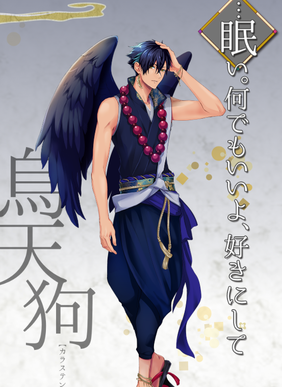 空耶
